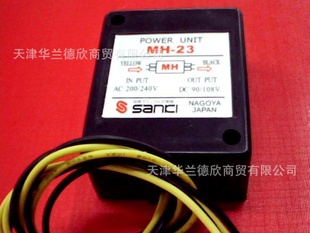 װMH-20C