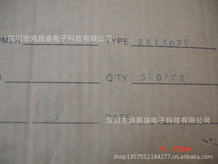 公司桥式整流器KBL407G全新原装现货