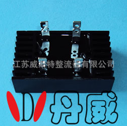 QL单相整流桥QL70A-150A厂家直供量放心