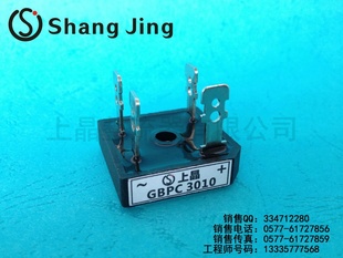 ϾƩIGBPC3010//GBPC30A1000V
