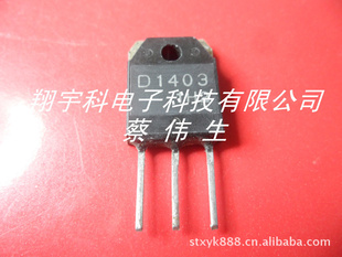 D1403ԴϵС
