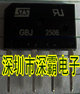 ŶGBJ2506,GBJ2510
