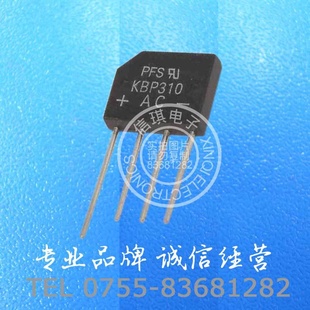 KBP310ߵѹȫŶ3A1000Vֱװȫԭװ