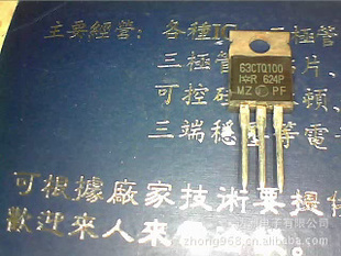 ָ63CTQ100۸飡