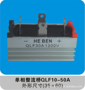 QLF50A1200V