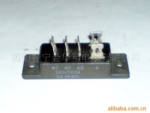 ģSA8541