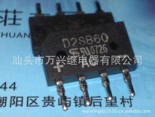 2AŶD2SB60
