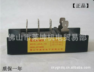 ѻģMDS-40A-16һ