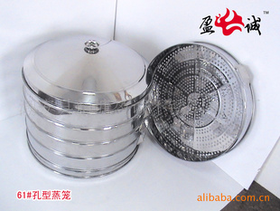人气版厨房炊具61公分不锈钢型蒸笼