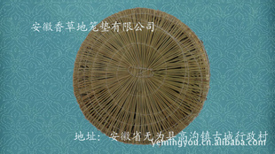 馒头包子包边蒸笼草垫