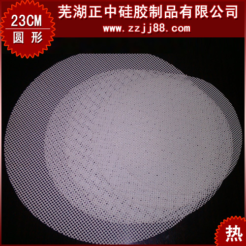 23cmֱԲ轺ճ決