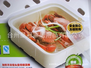 外贸厂家批发正方形微波蒸霸微波蒸汽容器