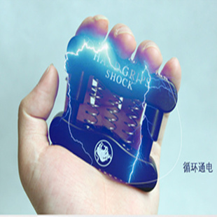 厂家直销整人握力器触电握力器整人玩具钥匙扣握力器