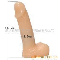 11.5cm