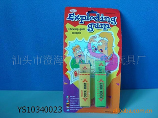 批发整人玩具,塑料玩具