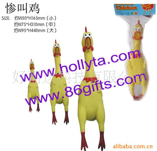 批发惨叫鸡整人玩具