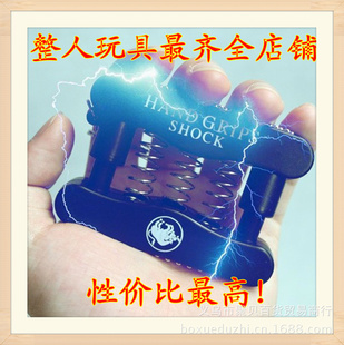 创意搞怪电人握力器整人新奇特玩具整蛊电人握力器愚人节玩具