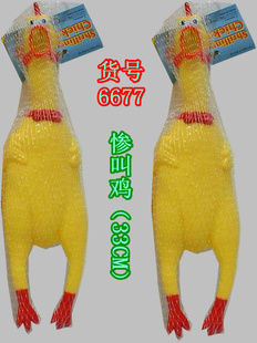 6677ҽм33CM