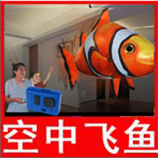 airswimmersңطзСflyingfish