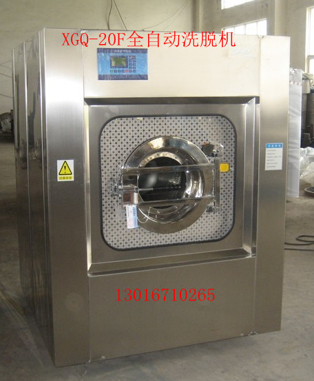 ½20-100ȫԶϴѻ