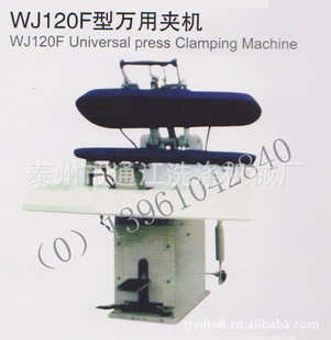 WJ120Füлֱ