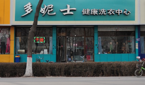 ϴ-ʿԽϴ