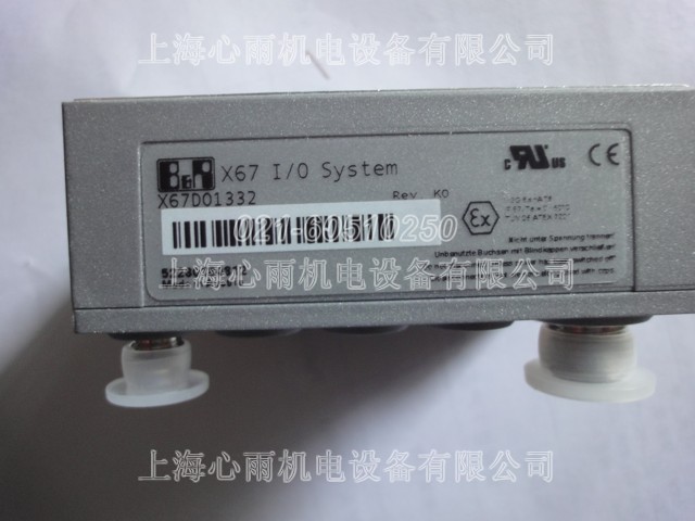 MS-20-310/6-HN-112
