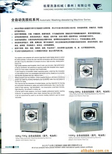 ֱXTQ50-100ȫԶϴ»ϴ豸