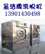 ʥ15500﹤ϴ»ˮϴȫԶϴ»