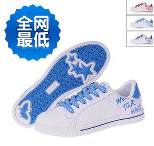 原厂库存运动女板鞋超打折特卖工厂尾货量保