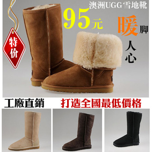 UGG5815ѩѥͲѥŮһ