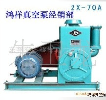 Ƭձ2X-70A㶫ձ2x-4A