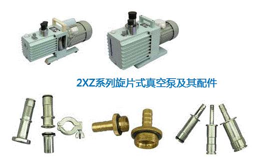 2XZ-4CƬʽձ