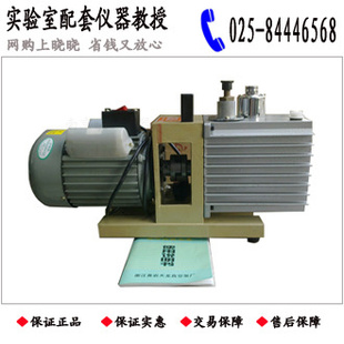 ֻ㽭2XZ-0.5Ƭʽձ/0.5L/S