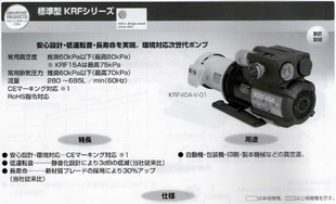 ںձձORIONKRF1-V-01(02)(04)