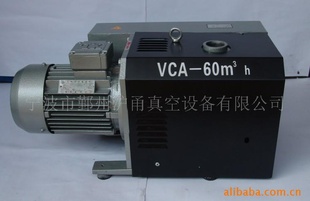 厂家直销真空泵化机真空泵德国技术VCA系列真空泵单级泵