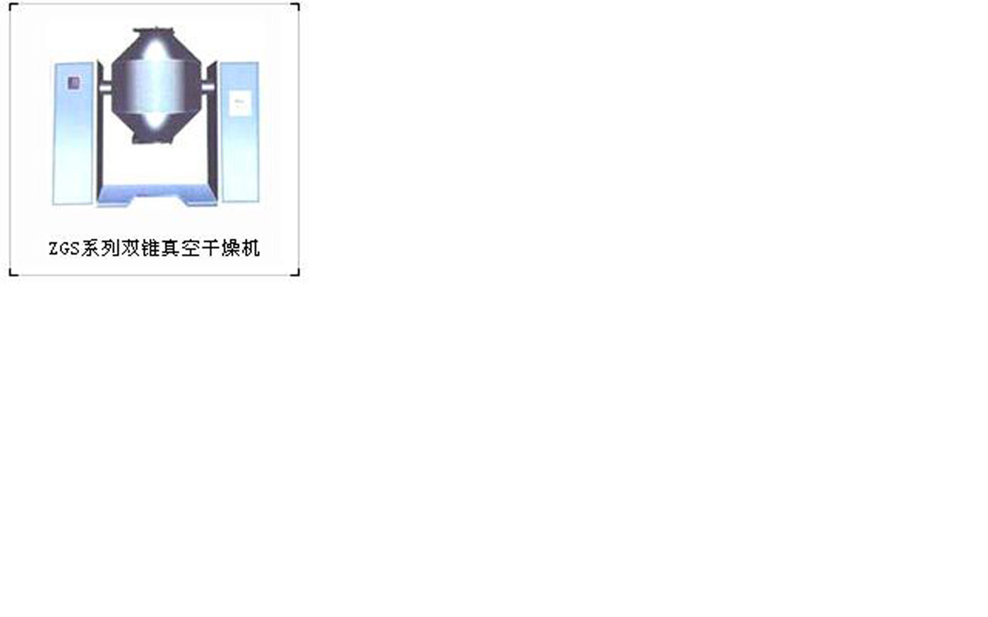 ZGSϵ˫׶ո