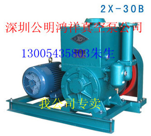 2X-30BƬձ