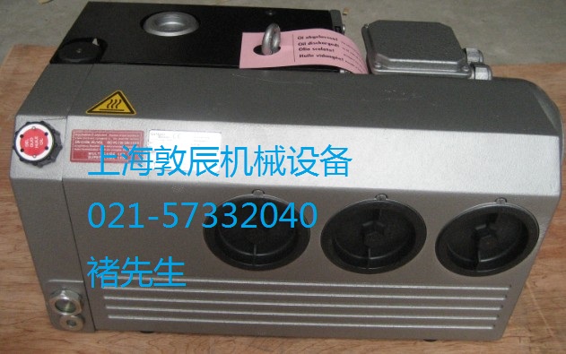 里其乐(伟立)真空泵,VC75