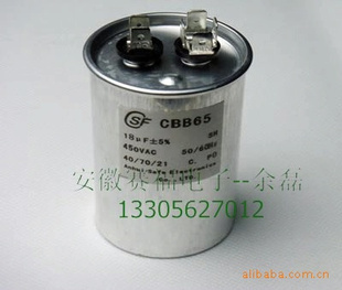 CBB65-Aǵ4uf/450V