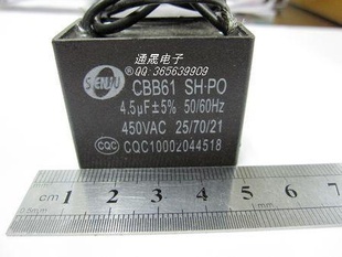 CBB614.5UF