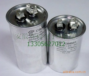CBB65-A25uf
