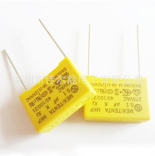 ؼX2104K275V,104275V,0.1uf275V,100nfP=15
