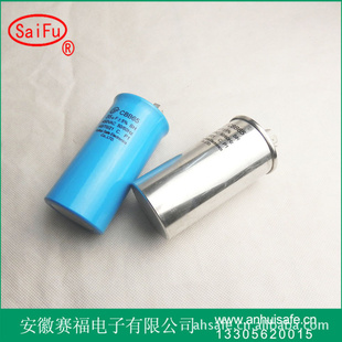 CBB65-A25uf