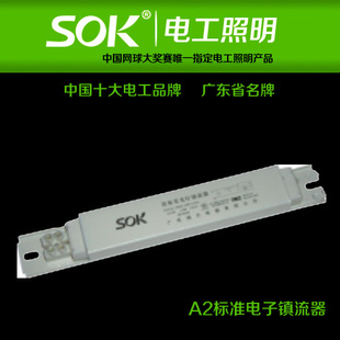 SOK/ɿƷֱṩOEMA2׼