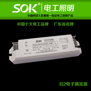 B2SOK/ɿƷֱṩOEM
