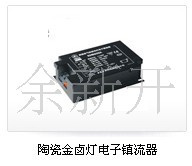 HID