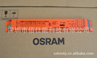 OSRAMŷ˾T5ӫƵEZP53*14W