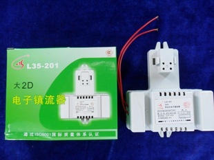 2DL35-201