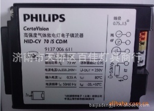 մɽ±ƾ͵HID-CV35W70W